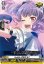 画像1: ※傷有り品（返品交換対象外）Roselia 宇田川 あこ (1)