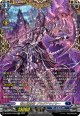 【FFR】零の運命者 ブラグドマイヤー