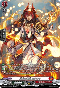 画像1: 【SR】猛炎の武僧 ロクセイ