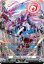 画像1: ※傷有り品（返品交換対象外）【SR】白閃の大鎌 バルダリード (1)
