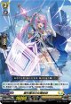 菱形護法の女魔術師