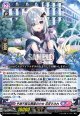予測不能な異星の少女 花芽すみれ