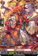 【FFR】忍竜 オウギジシ