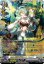 画像1: ※傷有り品（返品交換対象外）【FFR】怪獣は楽園を破壊する アルキテ (1)
