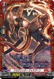 【FR】ドラグリッター ジャドアーン