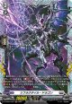 【FR】リフラクタイル・ドラゴン