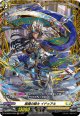 【FR】裁鎌の騎士 イドゥアル