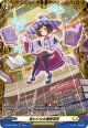 【FR】終わりなき魔術探究