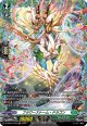 【FR】フラワーストーム・ドラゴン
