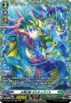 【FR】水想幻獣 ポルキュライル