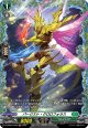 【FR】パージスト・クロロフォラス