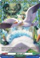 【FR】旅のはじまり