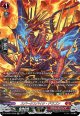【SR】スパークスパイク・ドラゴン