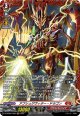【FR】アブシュゲヴィター・ドラゴン