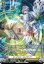画像1: ※傷有り品（返品交換対象外）【SR】シーケンス・ウィザード (1)