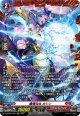 【FR】魔竜仙女 カシン