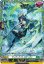 画像1: ※傷有り品（返品交換対象外）【FR】ティアーナイト ロティオン (1)