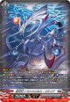 【SR】創世竜 トランスエルス・メサイア