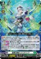 蒼奏の歌姫 カリオペイア