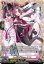 画像1: ※傷有り品（返品交換対象外）【FFR】DevilishFlanger ルフル (1)