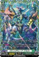 【FR】スタニングウェーブ・ドラゴン