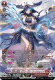 【SR】調停の封焔 バヴサーガラ・アークシャイア