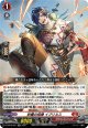 砂塵の括弾 イブリネス