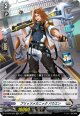 ブリッツメカニック バウエン