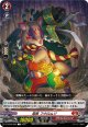 忍妖 フクロムジ
