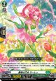 愛幸の乙女 ラーレィ