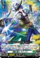 同慶の騎士 ラヴィスト