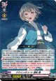 クライングハート 高松 燈