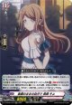 素顔のままの自分で 長崎 そよ