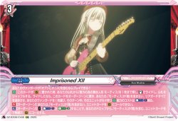 画像1: Imprisoned XII