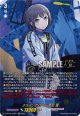 【EXS】クライングハート 高松 燈