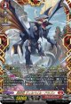 【FFR】業炎竜 ヴィルベイル・ドラゴン