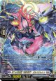 【FFR】第二の幻真獣 “震界蛇王”ガルズオルムス