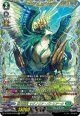 【FFR】樹角獣皇 マグノリア・パトリアーク