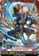 【FR】エルーディング・ドラゴン