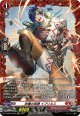 【FR】砂塵の括弾 イブリネス