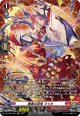 【FR】舞楽の忍鬼 マイカ