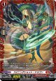 【FR】スピニングショット・ドラゴン