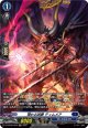 【FR】現れる凶夢 ディムメア