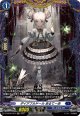 【FR】ダイアフルドール あるてーあ