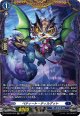 【FR】ペティート・ティルゲット