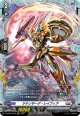 【FR】ケテンザーゲ・レイフィア