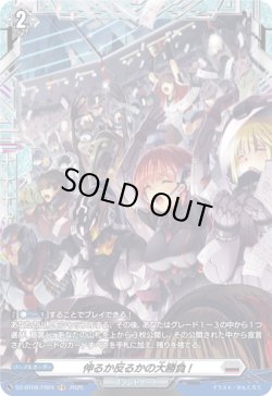 画像1: 【FR】伸るか反るかの大勝負!