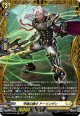 【FR】甲破の騎士 ドーリンゲン