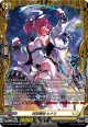 【FR】閃迅僚団 ヒナミ