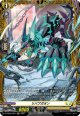 【FR】リバブガオン